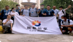 企业风采