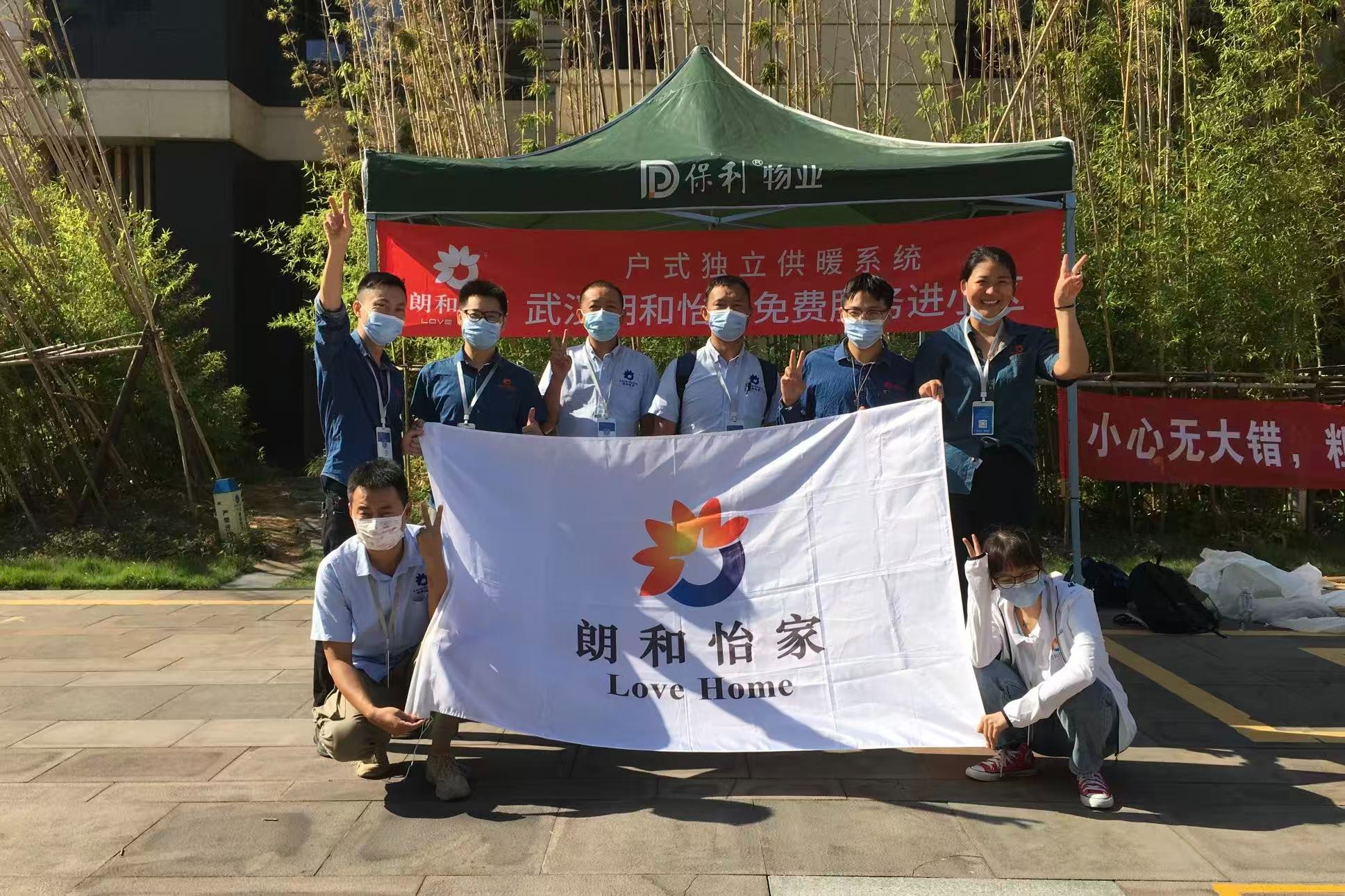 五恒系统公司怎么选?在武汉,这件事比看品牌更重要 五恒系统公司怎么选?在武汉,这件事比看品牌更重要