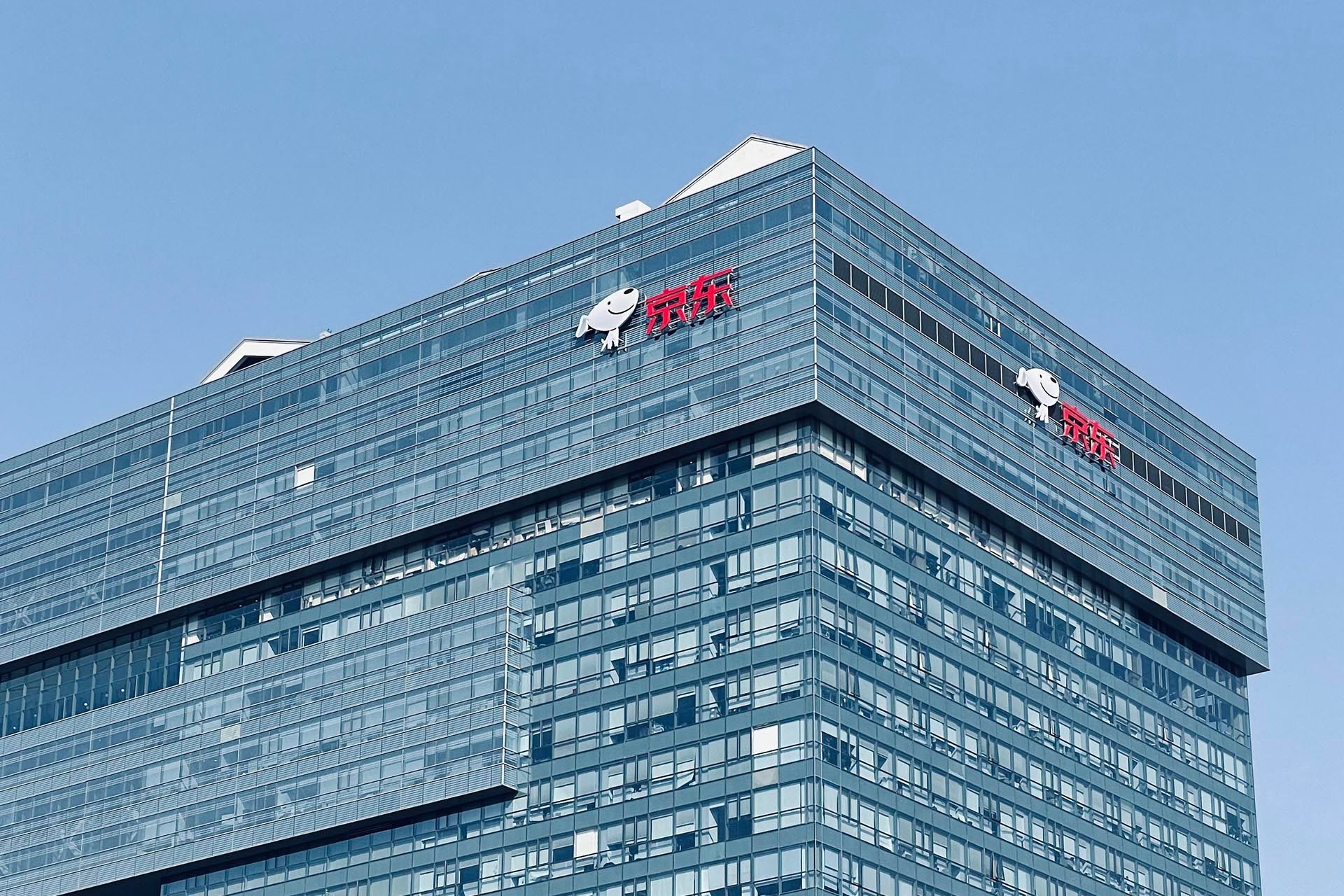 京东北京总部：智慧照明系统赋能零碳运维